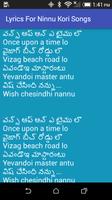Lyrics For Ninnu Kori Songs screenshot 3