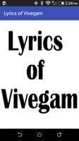 Lyrics of Vivegam Affiche