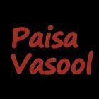 Lyrics Of Paisa Vasool Songs 圖標