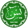 Surat Yasin Dan Tahlil (MP3 Murottal Lengkap)