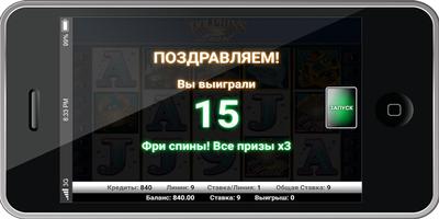 Слоты Адмирала 777 screenshot 2