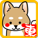 Pedometer Tokaido53 APK