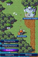 Lordmancer HD (Russian) syot layar 2