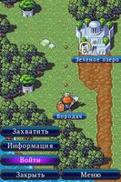 Lordmancer HD (Russian) स्क्रीनशॉट 2