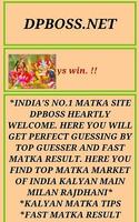 Dpboss Satta Matka fast Result Kalyan Market पोस्टर