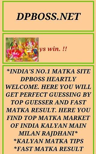 Dpboss Satta Matka fast Result Kalyan Market APK for Android Download