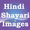 Hindi shayari with images