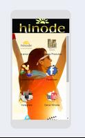 Hinode Consultor 截圖 1