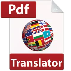 Pdf Translator アプリダウンロード