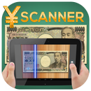Japanese Yen Scanner Simulator APK