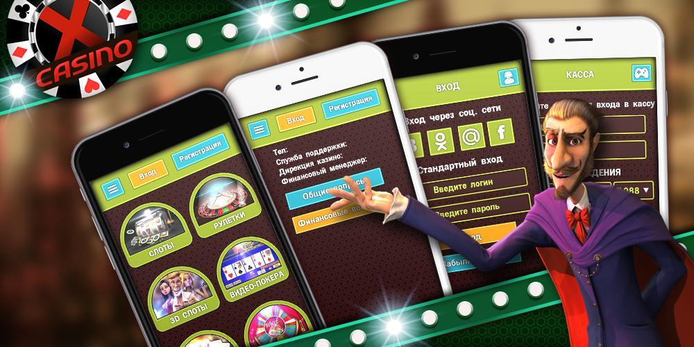 Daddy casino apk