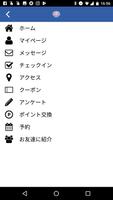 やんちゃ姫の公式アプリ اسکرین شاٹ 2