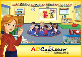 ABCmouse 教學機構版 poster