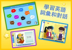 ABCmouse 教學機構版 screenshot 1