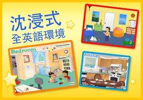 ABCmouse 教學機構版 screenshot 2