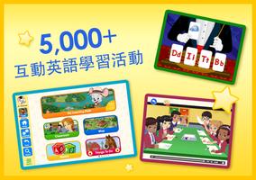 ABCmouse 教學機構版 screenshot 3