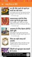 Vastu Tips in Hindi Affiche