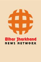 Bihar Jharkhand News Network پوسٹر