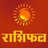 Daily Rashifal in Hindi icon