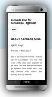 Kannada Club for Kannadiga Affiche