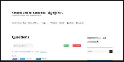 Kannada Club for Kannadiga ảnh chụp màn hình 1