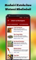 Ushairi wa Mwanagenzi تصوير الشاشة 1