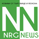 NRG News - Търговище новини APK