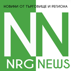 NRG News - Търговище новини icon