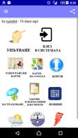 PASTORALISM HELP-poster