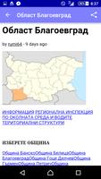 PASTORALISM HELP screenshot 1