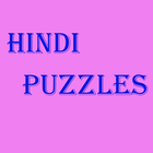 Hindi Puzzles icône