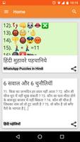 Hindi Puzzles capture d'écran 1