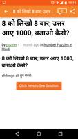 Hindi Puzzles 스크린샷 2