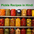 Pickle Recipes in Hindi icon