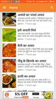 Pickle Recipes in Hindi poster