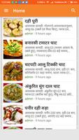 Street Food Recipes in Hindi Affiche