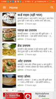 South Indian Recipes in Hindi plakat