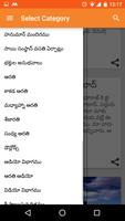 2 Schermata Shree Sai Baba Telugu Website