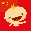 Dziecko nauczyć się chińskiego aplikacja