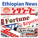 All Ethiopian Newspapers APK