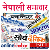 All Nepali Newspapers icon