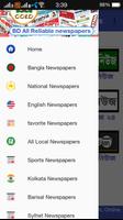 All Bangla Newspapers ภาพหน้าจอ 1