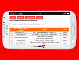 Biometrics SIM Registration Info Screenshot 3