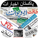 ”All Pakistani Newspapers