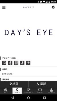 DAY'S EYE　公式アプリ 截图 3