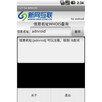 12114 Whois APK