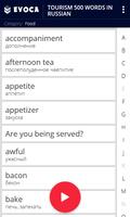 Evoca 1000 Words Es-De Ekran Görüntüsü 1
