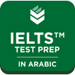 Evoca Prep for IELTS (Arabic)