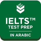 Evoca Prep for IELTS (Arabic) иконка