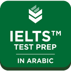 Evoca Prep for IELTS (Arabic) icon